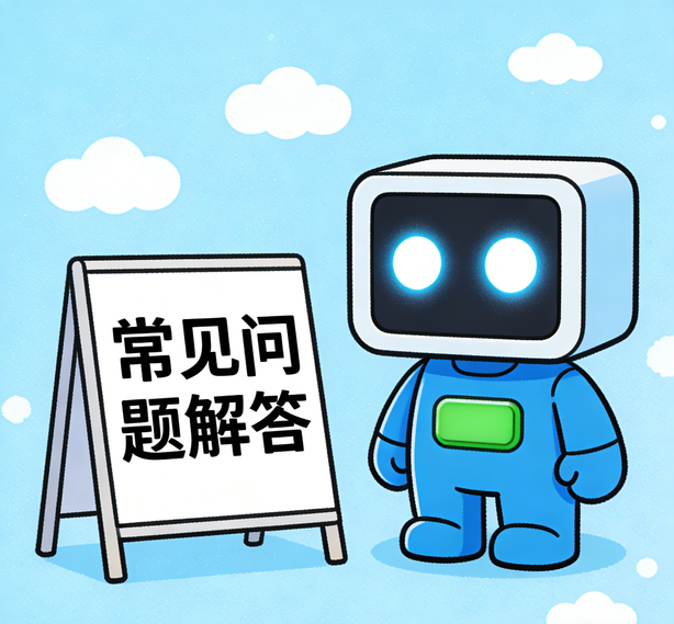 太原安信11平台常见问题